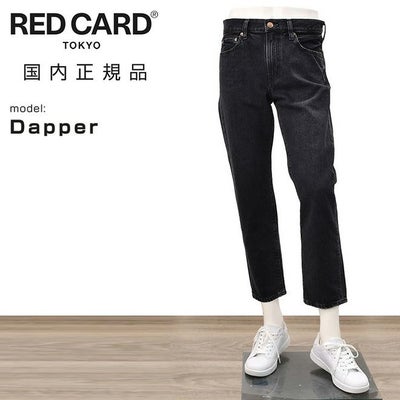 レッドカードトーキョーREDCARDTOKYOデニムパンツメンズDapperダッパーブラックウォッシュレギュラーテーパードコットン100％ジーンズ日本製国内正規品でらでら公式ブランド