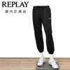 リプレイREPLAYジョガーパンツメンズコットンスウェット素材ブラック黒ゴムウエスト&ドローコード仕様スマートシルエット国内正規品でらでら公式ブランド