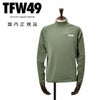 TFW49ティーエフダブリューフォーティーナインモックネックメンズ長袖サイドメッシュ2WAYストレッチ吸水速乾モスグリーンダンボールニット素材ゴルフ国内正規品でらでら公式ブランド