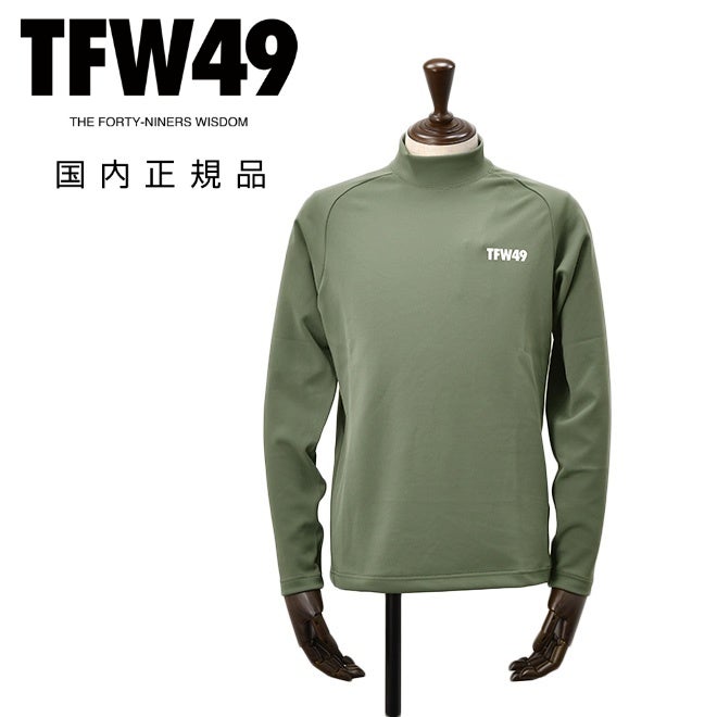 TFW49ティーエフダブリューフォーティーナインモックネックメンズ長袖サイドメッシュ2WAYストレッチ吸水速乾モスグリーンダンボールニット素材ゴルフ国内正規品でらでら公式ブランド