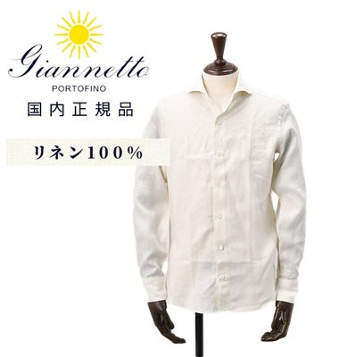 ジャンネットGIANNETTOカジュアルシャツメンズリネン素材ヴィンチフィットアイボリーホリゾンタル襟ミリタリースリムフィット製品洗いイタリア製国内正規品でらでら公式ブランド