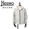【preSALE!20%off】ヘルノHERNOナイロンブルゾンメンズジップアップアウターFUNCTIONALWARDROBEアイスグレーフーディーストレッチ生地GI000475UNYLONMAESTRO国内正規品でらでら公式ブランド