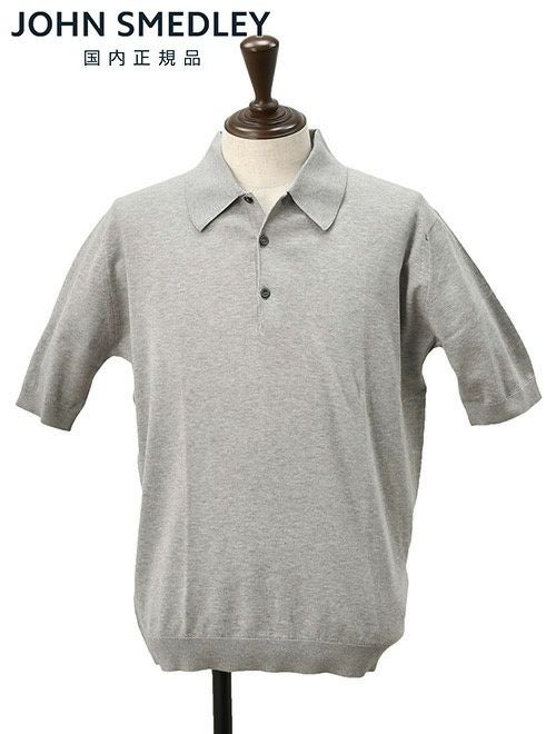 JOHN SMEDLEY 半袖ニットポロシャツ ISIS ライトグレー