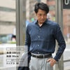 コンションキネットCONCHONQUINETTEリネンシャツメンズ麻シャツLACHEMISEFRONCEセミワイドカラーネイビー紺リネン100％フランス製国内正規品でらでら公式ブランド