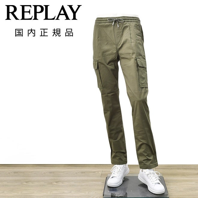 リプレイREPLAYカーゴパンツメンズM9015ストレッパンツカーキグリーンライトオンステーパードシルエットゴムウエストドローコードワンプリーツ国内正規品でらでら公式ブランド