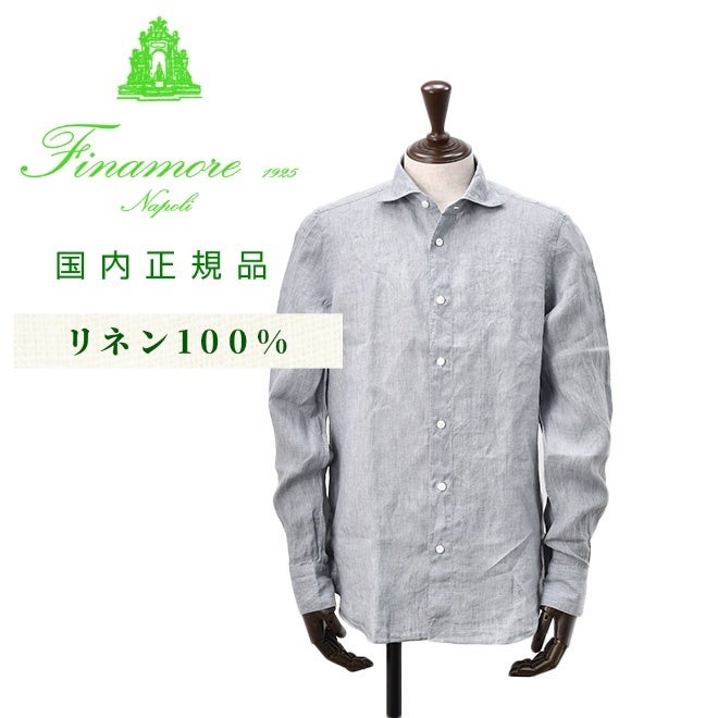 【ポイント8倍7/119:59まで】フィナモレFinamore長袖カジュアルシャツメンズSIMONEシモーネリネン生地グレーブランドロゴ入り貝釦製品洗いJTONDO型BALI国内正規品でらでら公式ブランド