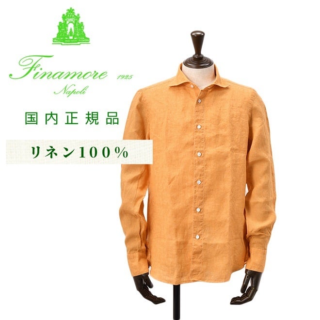 【ポイント8倍7/119:59まで】フィナモレFinamore長袖カジュアルシャツメンズSIMONEシモーネリネン素材麻オレンジブランドロゴ入り貝釦製品洗いJTONDO型BALI国内正規品でらでら公式ブランド