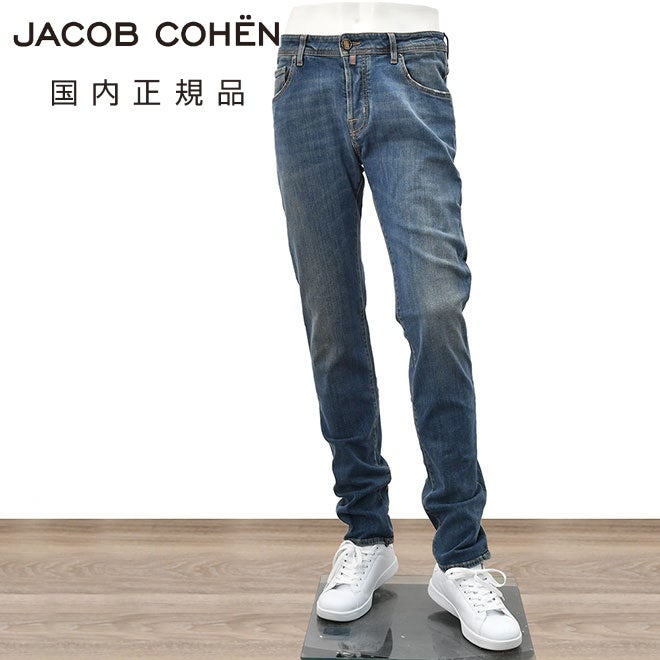【preSALE!20%off】ヤコブコーエンJACOBCOHENデニムパンツメンズストレッチジーンズBARNYバーニーモデルヴィンテージブルースリムストレートハラコバックパッチヴィンテージ加工国内正規品でらでら公式ブランド