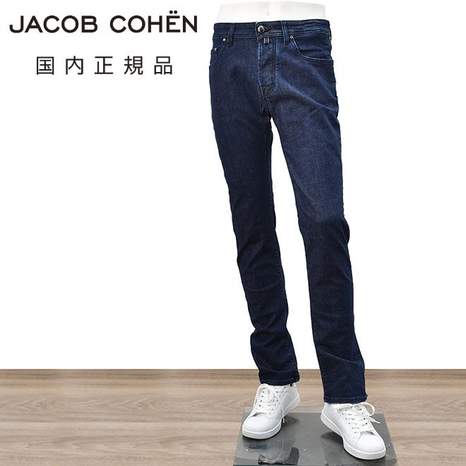 【preSALE!20%off】ヤコブコーエンJACOBCOHENデニムパンツメンズストレッチジーンズBARDバードモデルインディゴブルースリムストレートハラコバックパッチ国内正規品でらでら公式ブランド