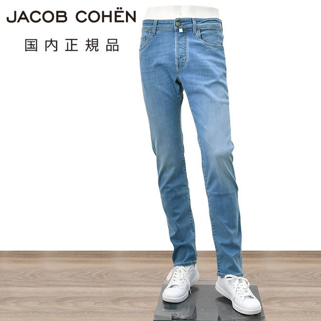 【preSALE!20%off】ヤコブコーエンJACOBCOHENデニムパンツメンズストレッチジーンズBARDバードモデルライトブルーウォッシュスリムストレートハラコバックパッチヴィンテージ加工国内正規品でらでら公式ブランド