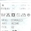 【preSALE!20%off】ジャンネットGIANNETTOシャツジャケットメンズ薄手シャンブレー生地CORALLOコラッロシリーズシングル2つ釦コットンストレッチブラックウォッシュラペルピン背抜き仕様イタリア製国内正規品でらでら公式ブランド