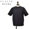 エラシオELACIOリバーシブルTシャツメンズ半袖クルーネックカットソーコットンスムースジャージーブラック×ホワイト黒×白無地デザインレギュラーシルエット国内正規品でらでら公式ブランド