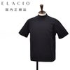 エラシオELACIOモックネック半袖Tシャツメンズショートスリーブカットソーコットンスムースジャージーブラック黒無地デザインレギュラーシルエット国内正規品でらでら公式ブランド