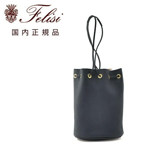 【極美品】フェリージ　20-61 ネイビー トートバッグ 楽天市場】【5%offクーポン 5/7 9:59まで】フェリージ felisi トート