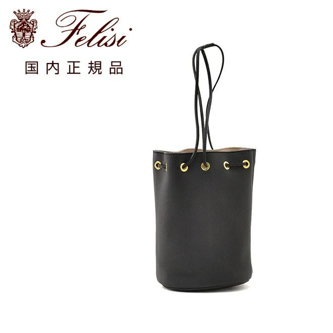 フェリージfelisiショルダーバッグメンズ巾着フォルム20/87/1/LDソフトキップレザーブラック黒2WAY仕様1室構造レザーベルト開閉男女兼用国内正規品でらでら公式ブランド