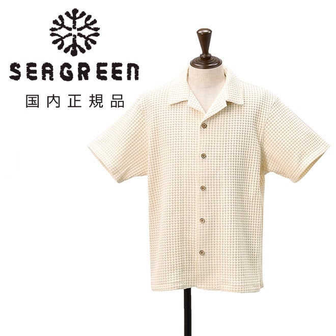 シーグリーンSeagreen半袖開襟シャツメンズオープンカラービッグワッフルBIGWAFFLEクリームベージュコットンポリリラックスシルエットウッド釦フロントオニワッフル国内正規品でらでら公式ブランド