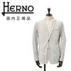 【preSALE!20%off】ヘルノHERNOナイロンジャケットメンズ2つ釦シングルフロント撥水軽量FUNCTIONALWARDROBEアイスグレーストレッチ性GA000179U国内正規品でらでら公式ブランド