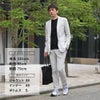 【preSALE!20%off】ヘルノHERNOナイロンジャケットメンズ2つ釦シングルフロント撥水軽量FUNCTIONALWARDROBEアイスグレーストレッチ性GA000179U国内正規品でらでら公式ブランド