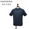 ノミアモnomiamoモックネックTシャツメンズ半袖カットソースーピマコットンネイビー紺ハイゲージレギュラーシルエット裾スリットボックスカット日本製国内正規品でらでら公式ブランド