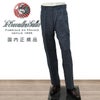【ポイント8倍7/119:59まで】ルトラヴァイユールガリスLETRAVAILLEURGALLICEワークパンツメンズLEPANTALONアイリッシュリネンネイビー紺バックアジャスタールーズシルエット国内正規品でらでら公式ブランド