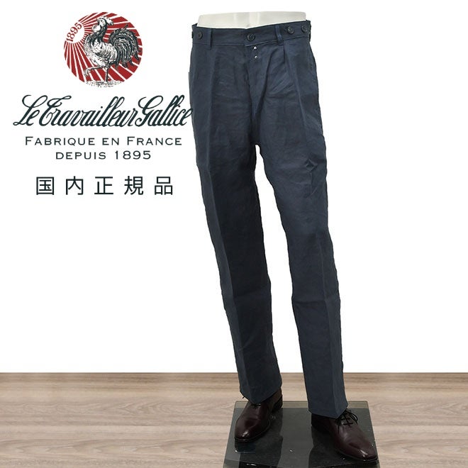【ポイント8倍7/119:59まで】ルトラヴァイユールガリスLETRAVAILLEURGALLICEワークパンツメンズLEPANTALONアイリッシュリネンネイビー紺バックアジャスタールーズシルエット国内正規品でらでら公式ブランド