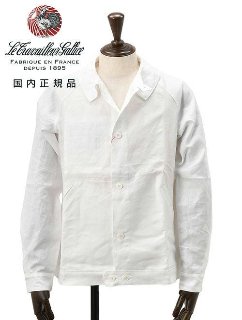 ル トラヴァイユール ガリス LE TRAVAILLEUR GALLICE カバーオール