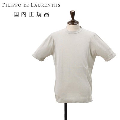 フィリッポデローレンティスFILIPPODELAURENTIISサマーニットメンズクレープコットンライトグレーコットン14ゲージ国内正規品でらでら公式ブランド