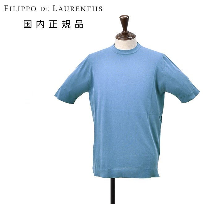 フィリッポデローレンティスFILIPPODELAURENTIISサマーニットメンズクレープコットンブルー青コットン14ゲージ国内正規品でらでら公式ブランド
