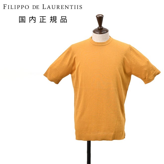 フィリッポデローレンティスFILIPPODELAURENTIISサマーニットメンズクレープコットンマスタードオレンジコットン14ゲージ国内正規品でらでら公式ブランド