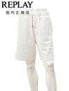 リプレイREPLAYイージーショーツメンズM9032ハーフパンツホワイト白コットンスウェットレギュラーシルエット国内正規品でらでら公式ブランド