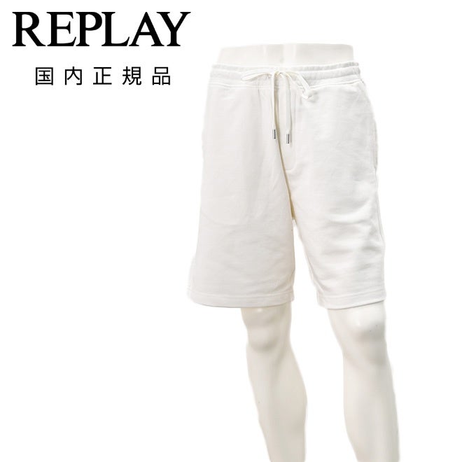 リプレイREPLAYイージーショーツメンズM9032ハーフパンツホワイト白コットンスウェットレギュラーシルエット国内正規品でらでら公式ブランド