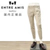 【preSALE!20%off】アントレアミENTREAMISストレッチパンツメンズ8188モデルコットンストレッチベージュクロップド丈スリムテーパード薄手国内正規品でらでら公式ブランド