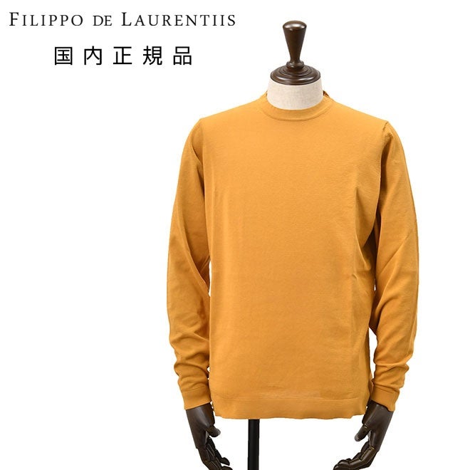 【ポイント8倍7/119:59まで】フィリッポデローレンティスFILIPPODELAURENTIIS長袖ニットソーメンズサマーニットクルーネック仕様クレープコットンマスタードオレンジ14ゲージスリムフィット国内正規品でらでら公式ブランド