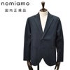 【preSALE!20%off】ノミアモnomiamoカジュアルジャケットメンズ2つ釦シングルフロントスムースコットンジャージーネイビー紺裾スリットレギュラーシルエットカーディガン日本製国内正規品でらでら公式ブランド