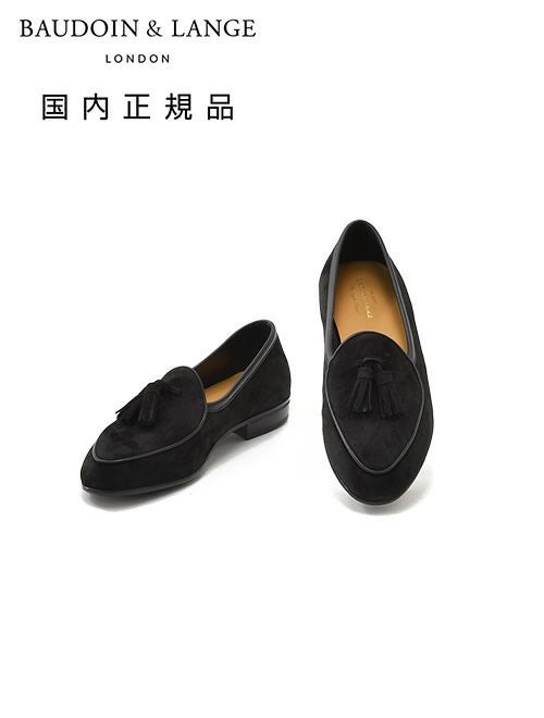 BAUDOIN & LANGE ボードイン アンド ランジ | 公式通販 Octet