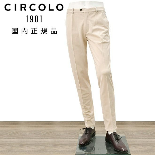 【preSALE!20%off】チルコロCIRCOLO1901イージースラックスメンズテーパードパンツノープリーツ鹿の子ジャージーベージュCN4661内側パイピング補強国内正規品でらでら公式ブランド