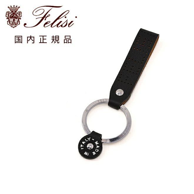 フェリージfelisiキーリング男女兼用キーホルダー9235/LDソフトキップレザーブラック黒パンチングブランドロゴデザイン刻印パーツSTORICOコレクションギフトプレゼント国内正規品でらでら公式ブランド