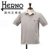 【ポイント8倍7/119:59まで】ヘルノHERNO半袖ポロシャツメンズ2つ釦コットン鹿の子グレーレギュラーフィットショートスリーブ製品染めブランドロゴ刺繍国内正規品でらでら公式ブランド