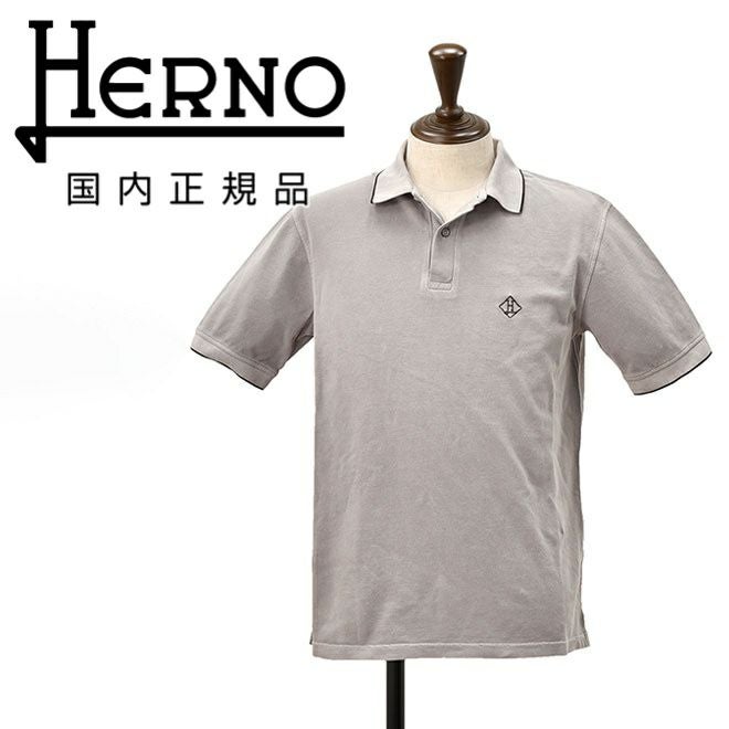 【ポイント8倍7/119:59まで】ヘルノHERNO半袖ポロシャツメンズ2つ釦コットン鹿の子グレーレギュラーフィットショートスリーブ製品染めブランドロゴ刺繍国内正規品でらでら公式ブランド