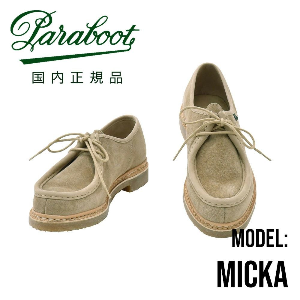パラブーツ PARABOOT モカシン メンズ THIERS ティエール Uチップ