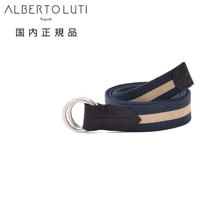 アルベルトルティALBERTOLUTIリングベルトメンズリボンベルトコットン×型押しレザーネイビー×クリーム30mm幅ブランド刻印シルバー真鍮バックル国内正規品でらでら公式ブランド