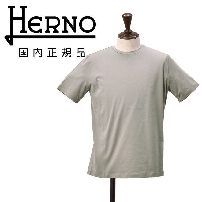 ヘルノ HERNO 半袖Tシャツ メンズ クルーネックカットソー コットン