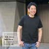 【ポイント8倍7/119:59まで】ヘルノHERNO半袖Tシャツメンズクルーネックカットソーコットンジャージー生地ブラック黒首裏プレートタグレギュラーフィット無地デザイン国内正規品でらでら公式ブランド