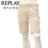 リプレイREPLAYカーゴショーツメンズストレッチハーフパンツHYPERFLEXX.L.I.T.E.ハイパーフレックスベージュVANNIEレギュラーフィットコットンツイル生地国内正規品でらでら公式ブランド