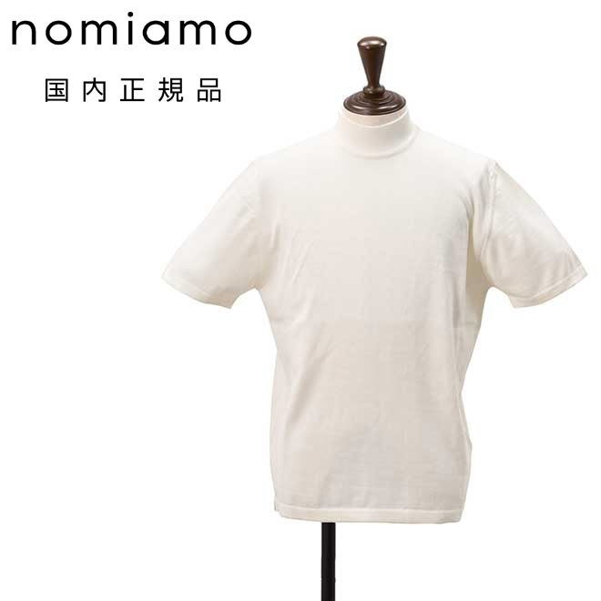 ノミアモnomiamo半袖ニットTシャツメンズモックネック仕様ショートスリーブ12ゲージコットンホワイト白ハイゲージレギュラーシルエット裾スリットイタリア製国内正規品でらでら公式ブランド