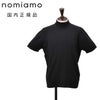 ノミアモnomiamo半袖ニットTシャツメンズモックネック仕様ショートスリーブ12ゲージコットンブラック黒ハイゲージレギュラーシルエット裾スリットイタリア製国内正規品でらでら公式ブランド