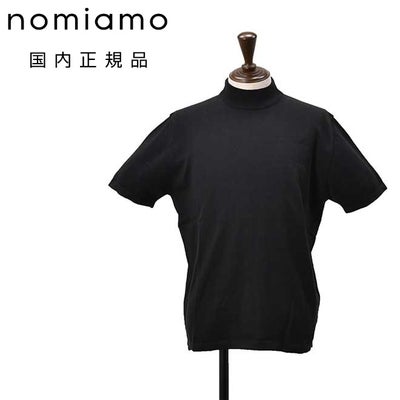 ノミアモnomiamo半袖ニットTシャツメンズモックネック仕様ショートスリーブ12ゲージコットンブラック黒ハイゲージレギュラーシルエット裾スリットイタリア製国内正規品でらでら公式ブランド