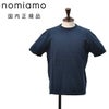 ノミアモnomiamoニットTシャツメンズクルーネック仕様ショートスリーブ12ゲージコットンネイビー紺ハイゲージレギュラーシルエット裾スリットイタリア製国内正規品でらでら公式ブランド