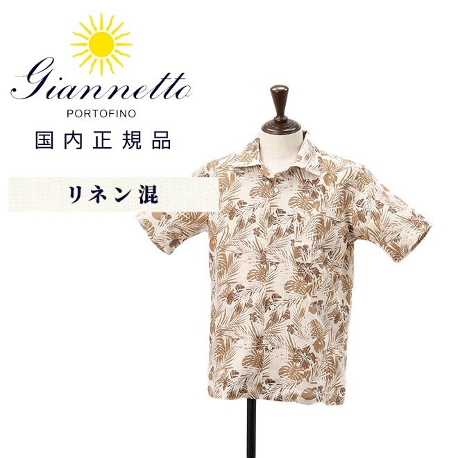 ジャンネットGIANNETTO半袖開襟シャツメンズMARACAIBOマラカイボオープンカラーベージュ×ブラウンリネンコットン生地ボタニカル柄アロハシャツイタリア製国内正規品でらでら公式ブランド