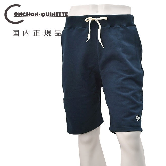 コンションキネットCONCHONQUINETTEイージーショートパンツメンズスウェット地ハーフパンツネイビー紺オーガニックコットン裏パイル仕様ゴムウエスト&ドローコード国内正規品でらでら公式ブランド